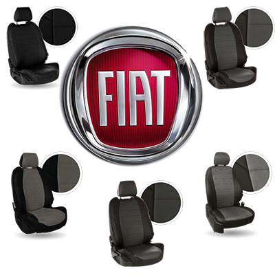 fiat чехлы